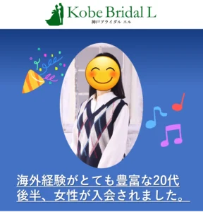 For Foreigners in Osaka Who Want to Marry a Japanese Partner